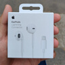 Apple/苹果 闪电/Lightning接口的EarPods 苹果耳机有线耳机原装耳机 适用闪电接口的iPhone/iPad 实拍图