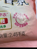 立白大师香氛洗衣粉8.52斤 洁净护色 祛味去渍 持久留香 实拍图