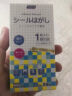 kinbata除胶湿巾强力除胶剂家用不干胶清除剂汽车双面胶门窗玻璃胶剂神器 实拍图