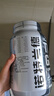 诺特兰德tg增肌粉乳清蛋白粉瘦人健身运动男女健肌增重营养粉蛋白质粉官方 3.5磅 【椰奶味】送摇杯+肌酸片 实拍图
