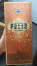 茅台（MOUTAI）王子酒 酱香经典（2.0）酱香型白酒 53度 500ml*6 整箱装 实拍图