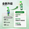 滴露（Dettol）洗衣机清洗剂250ml金装版松木滚筒波轮洗衣机清洁剂强力除垢杀菌 实拍图
