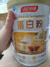 鱼跃（Yuwell）中频理疗仪腰部颈椎按摩仪颈椎病肩周炎膝盖治疗仪生日礼物610B 实拍图