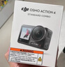 大疆【国家补贴】DJI Osmo Action 4灵眸运动相机摩托车山地公路骑行潜水防抖户外vlog便携式4k旅游 实拍图