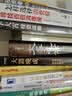 爆品战略：案例篇（揭秘10年来42个超级大爆品的内幕、逻辑和操盘方法！） 实拍图