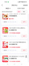 比比赞（BIBIZAN）空气脆饼混合味520g梅干菜牛肉咸味饼干双层空气夹心薄脆 实拍图