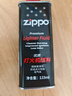 ZIPPO打火机煤油配件耗材zippo油133ML火石棉芯怀炉专用防风zp355ML 133ML小油*1++镊子+垫子 实拍图