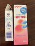 贝亲（Pigeon）婴儿护臀膏 新生儿护臀膏 屁屁霜屁屁乐 35g IA149- 实拍图