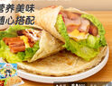 俏侬 手抓饼原味 烘焙食材2000g20片/盒 烤肠伴侣 学生早餐健康 实拍图
