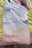 十月结晶产妇纸加长34*60cm月子纸产后专用刀纸卫生纸3袋（250g*12包） 实拍图