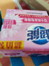 超能 女士内衣皂 茉莉清香 101g*2块 除菌 洗衣皂 安全祛异味 实拍图