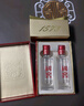 国窖1573【父亲节礼赠】经典装 浓香型白酒（新老随机发货） 52度 50mL 2瓶 国窖小礼盒 实拍图