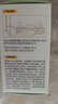 润本电蚊香液驱蚊液12瓶45ml补充装防蚊液无香型 -基孔肯雅热 实拍图
