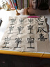 华夏万卷 中国书法传世碑帖精品 小篆李斯峄山碑 毛笔书法原帖拓本字帖 成人学生临摹练习古帖 简体旁注暑假衔接 实拍图