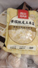 西贝莜面村黄糯脱皮玉米羹1.5kg（300g*5袋）加热即食速食早餐粗粮粥代餐 实拍图