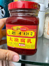 老才臣 大块腐乳340g 拌面拌饭火锅蘸料 实拍图