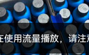 车仆高纯镀膜雨刷精12支装升级版浓缩雨刷精车用雨刮水精清洁清洗剂 实拍图