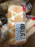 泓一轻乳酪蛋糕680g 代餐面包早餐蛋糕零食饱腹点心办公室下午茶点 实拍图