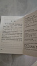 2026年适用 中华人民共和国民法典(64开红皮烫金)  批量采购专线400-026-0000 实拍图