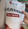 悦味纪 榆林镇筋饼350g*3包 共60张 烤鸭饼手抓卷饼春饼 早餐半成品 实拍图