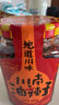 川南油辣子327g瓶 辣椒酱辣椒油红油辣椒凉拌菜调味料调味品 实拍图