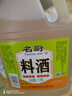 厨邦10°调味料酒1.75L 去腥解腻 厨师宴会级精致 家庭商用实惠量贩 实拍图
