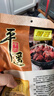 冠云平遥牛肉酱牛肉卤牛肉熟食即食熟牛肉休闲零食山西特产中华老字号 原味大块牛158g*3袋共474g 实拍图