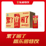 东鹏特饮 维生素功能饮料 250ML*24盒/2箱 家庭装 实拍图