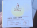 袋鼠妈妈羊脂膏乳头霜准孕妇专用预防皲裂乳头膏身体舒缓修护羊毛脂护肤品 【四季广口款】羊毛脂修护膏28g 实拍图