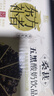 轻上（LIGHT UPPER） 五黑谷物发酵酸奶饮品0添加蔗糖早餐含乳饮料220ml*10瓶 实拍图