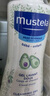妙思乐（Mustela）婴幼儿洗发沐浴露二合一200ml 儿童洗发水沐浴露法国原装进口 实拍图
