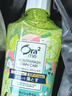 皓乐齿（Ora2）漱口水爽口青柠味460ml*3瓶 清新口气去渍护龈 无酒精便携抗菌 晒单实拍图