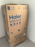 海尔（Haier）【小红花套系】150升一级能效暖藏冰吧茶叶饮料水果蔬菜保鲜柜小型冰箱象牙米LC-150WLH9EY1 实拍图