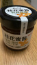 云山半桂花酱桂花蜜酿果酱105g 无添加剂蜂蜜糖桂花冲饮汤圆桂花糕 实拍图