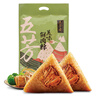 五芳斋 速冻蛋黄猪肉粽 100g*5只 嘉兴粽子蛋黄肉粽端午粽子早餐食品 实拍图