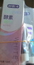 舒客美白酵素牙膏去黄去牙渍清新减轻口臭含氟防蛀3支360g新旧随机发 实拍图