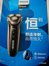 飞利浦（PHILIPS）电动剃须刀经典3系高配版 干湿双剃刮胡刀 配弹出式鬓角修剪器 生日礼物 国家补贴 实拍图
