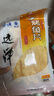远洋 烤鱼片低脂高蛋白鲜烤鱼片100g 即食海鲜零食大连特产休闲小吃 实拍图