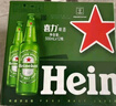 喜力经典500ml*12瓶整箱装 喜力啤酒Heineken 实拍图