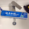 云南白药经典系列牙膏 健齿护龈改善牙龈问题 清新口气留兰香型牙膏180g 实拍图