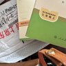朝花夕拾（升级版）人教版名著阅读课程化丛书 七年级上册 与2024秋新版初中语文教材配套使用（内含微课，从教学角度讲解名著；内含阅读笔记本，为学生提供测评指导帮助提升整本书阅读能力） 实拍图