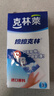 克林莱擦擦克林纳米海绵50*40*80mm3片装高密度去污神奇魔术擦鞋厨卫 实拍图