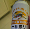 麒麟（Kirin）一番榨黄啤酒500ml*4听 整箱装【新老包装随机发货】 实拍图
