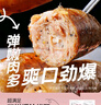 大希地火山石烤肠2032g(原味/黑椒各20根) 早餐肉香火腿肠空气炸锅食材 实拍图