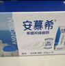 伊利安慕希AMX 0蔗糖常温酸牛奶200g*12盒/箱 礼盒装 实拍图