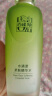 百雀羚（PECHOIN）水清漾柔肤精华水220ML补水保湿水润舒缓品质国货送女友 实拍图