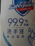 舒肤佳健康净护沐浴露 柠檬香1kg 滋润保湿 留香沐浴乳液男女士通用 实拍图