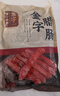 金字麻辣香肠450g微辣咸香味腊肠家乡味腊肉农家土特产 实拍图