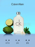 卡尔文克雷恩（Calvin Klein）ck one中性淡香水礼盒套装(香水+喷雾) 生日节日礼物（效期27年9 实拍图
