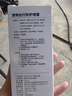 来旺兄弟宠物户外防护喷雾狗狗外出驱虫防跳蚤蜱虫蚊子叮咬体外喷剂 150ml 实拍图